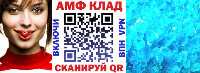 АМФ Premium  купить  сайты  Выборг 