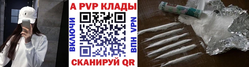 Альфа ПВП СК  MEGA как войти  Выборг  где найти  