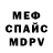 МЕТАДОН мёд Mishel Mise