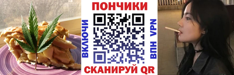 Печенье с ТГК конопля  как найти   ОМГ ОМГ ССЫЛКА  Выборг 