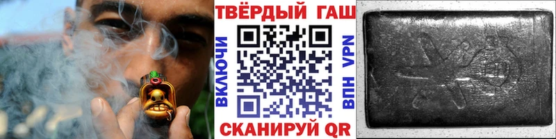 Гашиш 40% ТГК  Выборг 