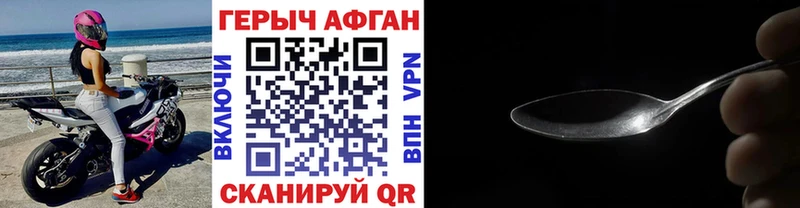 Героин хмурый  гидра вход  Выборг  где найти наркотики 