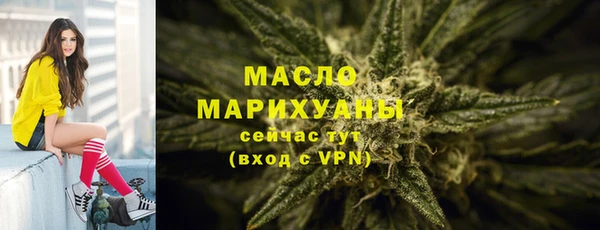 мефедрон Верея