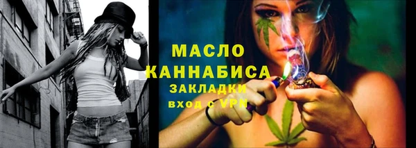 мефедрон Верея