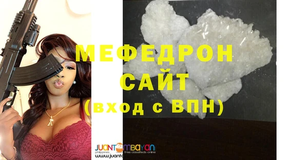мефедрон Верея