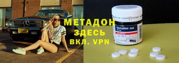 марихуана Верхний Тагил