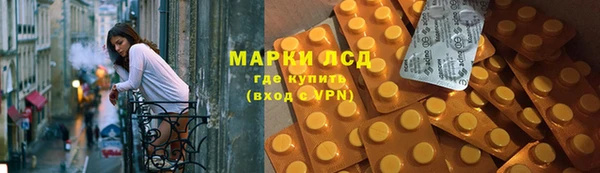 марихуана Верхний Тагил
