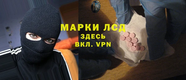 кокаин перу Верхнеуральск