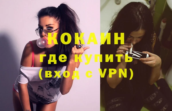 кокаин перу Верхнеуральск