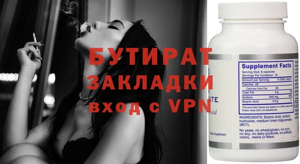 марихуана Верхний Тагил