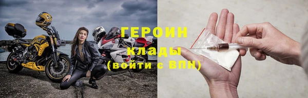 мефедрон Верея
