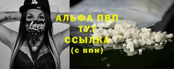 мефедрон Верея