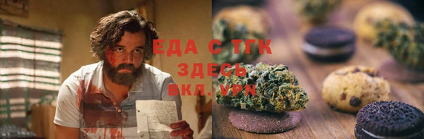 кокаин перу Верхнеуральск