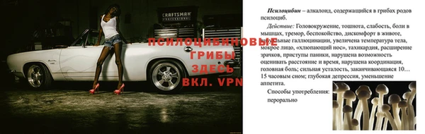 мефедрон Верея
