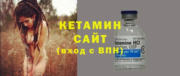 спайс Гусь-Хрустальный