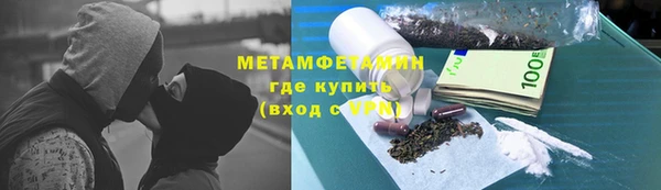 марихуана Верхний Тагил