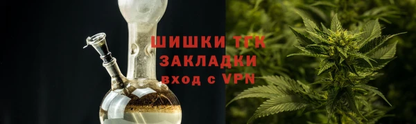 мефедрон Верея