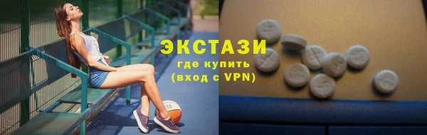 мефедрон Верея