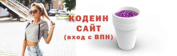 марихуана Верхний Тагил