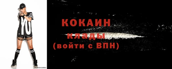 кокаин перу Верхнеуральск