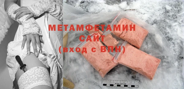 марихуана Верхний Тагил