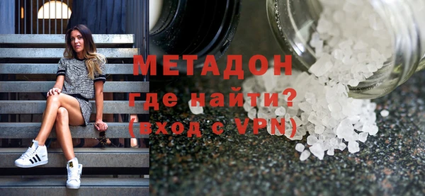экстази Гусиноозёрск