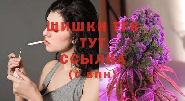 мефедрон Верея
