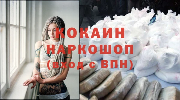 мефедрон Верея