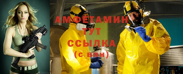 марихуана Верхний Тагил