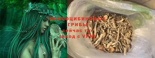 марихуана Верхний Тагил