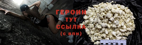 марихуана Верхний Тагил