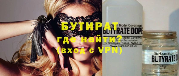 марихуана Верхний Тагил