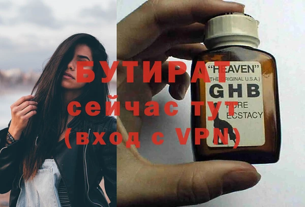 марихуана Верхний Тагил