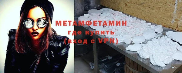 кокаин перу Верхнеуральск