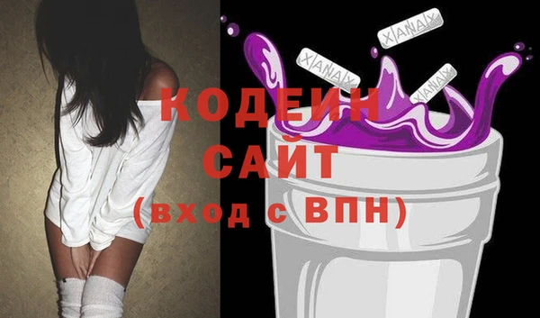мефедрон Верея