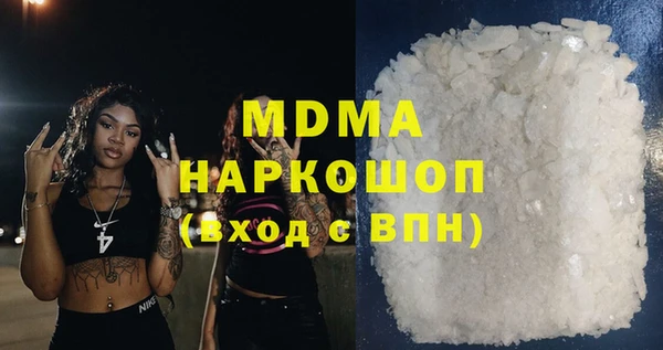 марихуана Верхний Тагил