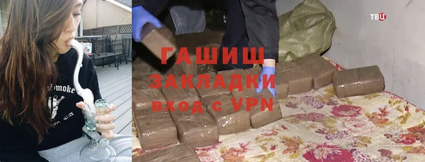 марихуана Верхний Тагил