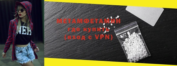 мефедрон Верея