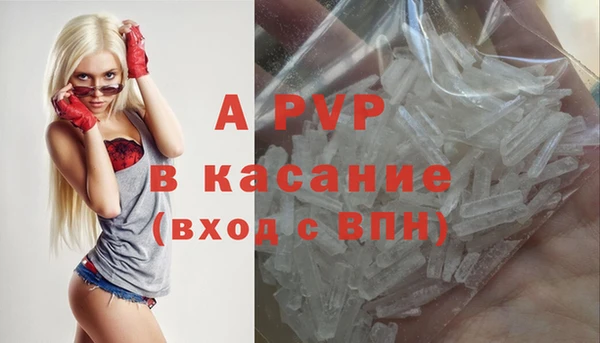 мефедрон Верея