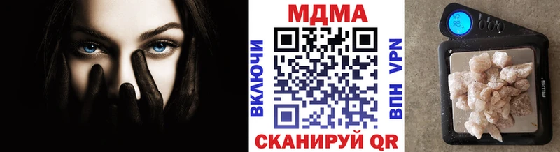 МДМА кристаллы  Выборг 
