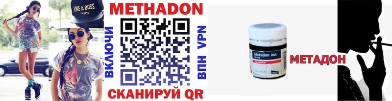 Метадон белоснежный  купить наркоту  Выборг 