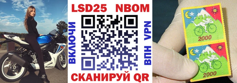 Марки N-bome 1500мкг  гидра рабочий сайт  Выборг 